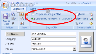 Сохранение писем из Outlook в SugarCRM